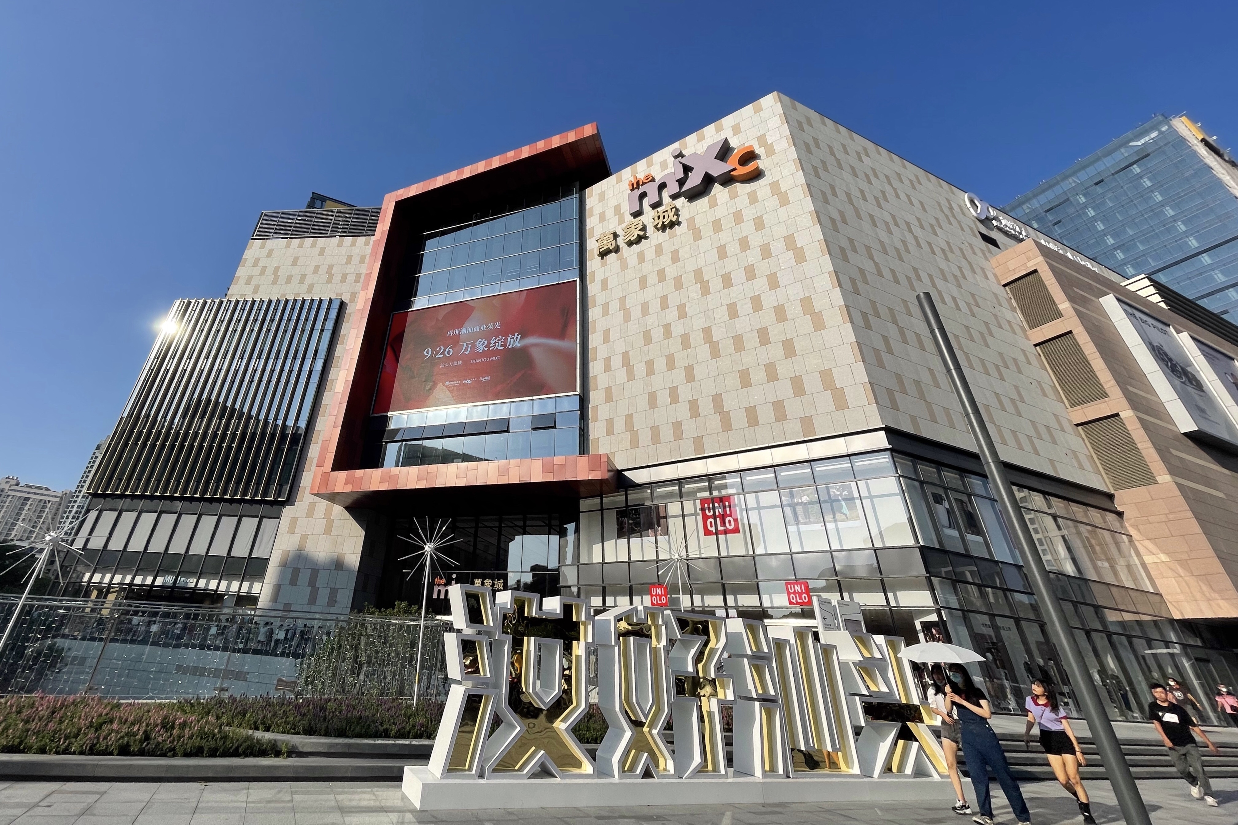 微信图片_20210927160555.jpg