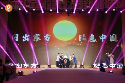 昢色Pose品牌启动会隆重召开 开启时尚x运动的无限可能”