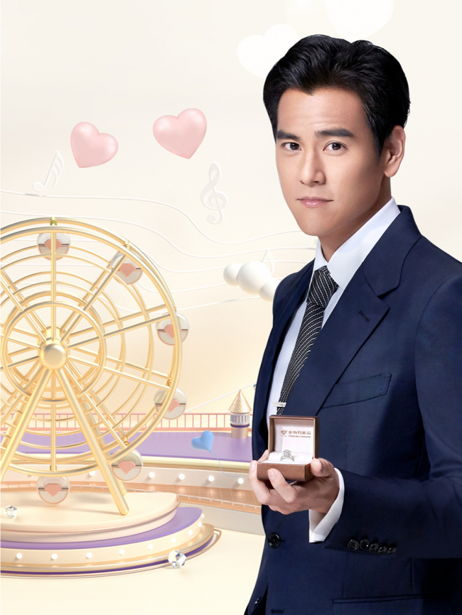 AR浪漫婚礼季 | 彭于晏准备的求婚钻戒，你收到了吗?”