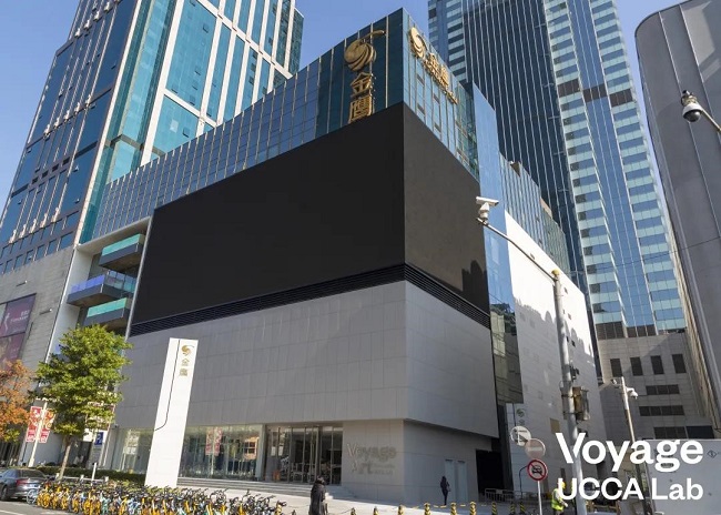 沃捷集团携手UCCA Lab于上海Voyage UCCA Lab首展精彩开幕”