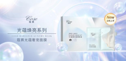 一压鲜[注]焕亮